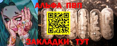 метамфетамин Наро-Фоминск