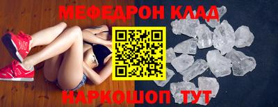 амф Нальчик