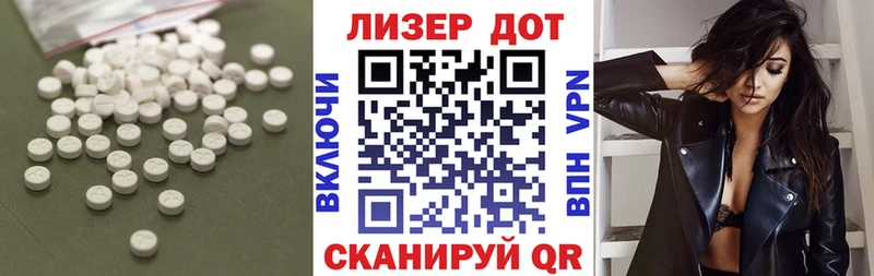 где можно купить   Заречный  ЛСД экстази кислота 