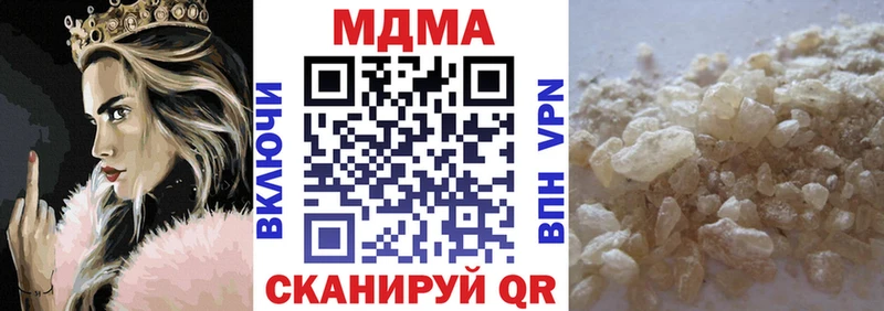 МДМА молли  Заречный 