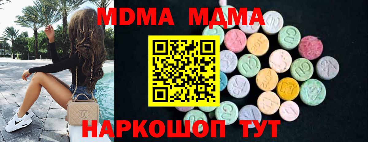 Меф кристаллы  Конопля  Заречный  ГАШ  АМФ   НБОМе  Каннабис  Вход с VPN  Лсд 25 