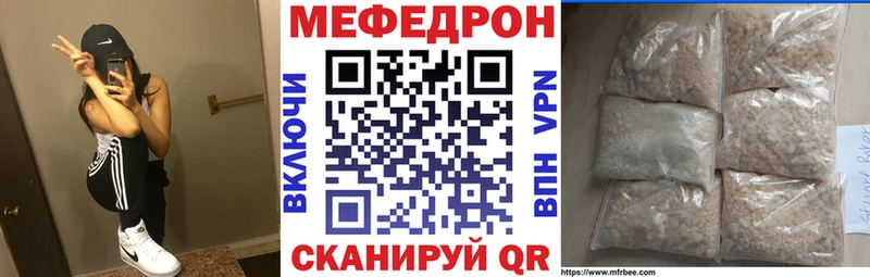 Меф мука  hydra ссылки  Заречный 