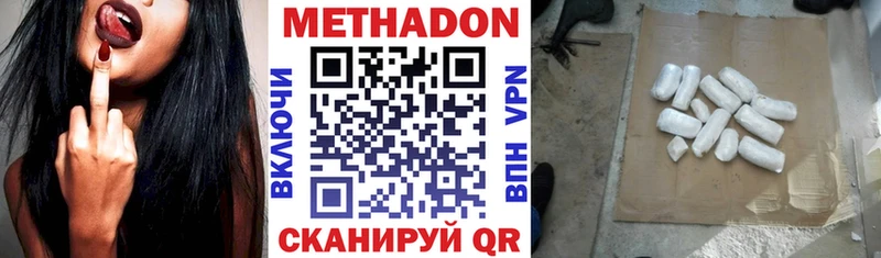 blacksprut ONION  Заречный  МЕТАДОН белоснежный 