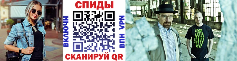 как найти закладки  Заречный  Метамфетамин Декстрометамфетамин 99.9% 