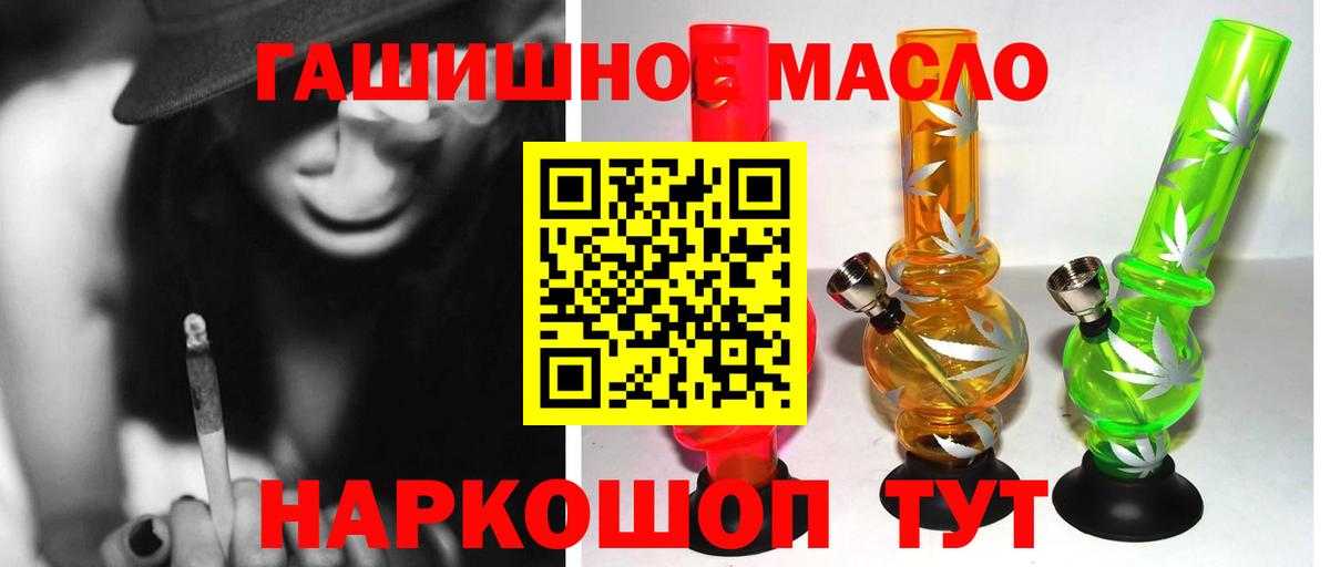 Заречный  Дистиллят ТГК жижа  Вход с VPN  ТГК концентрат 